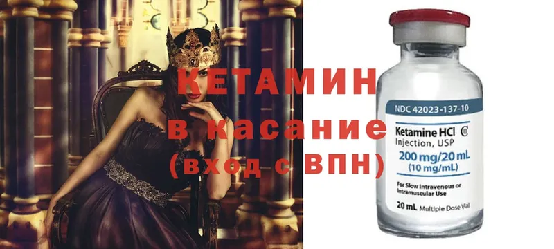 КЕТАМИН ketamine  Алексин 