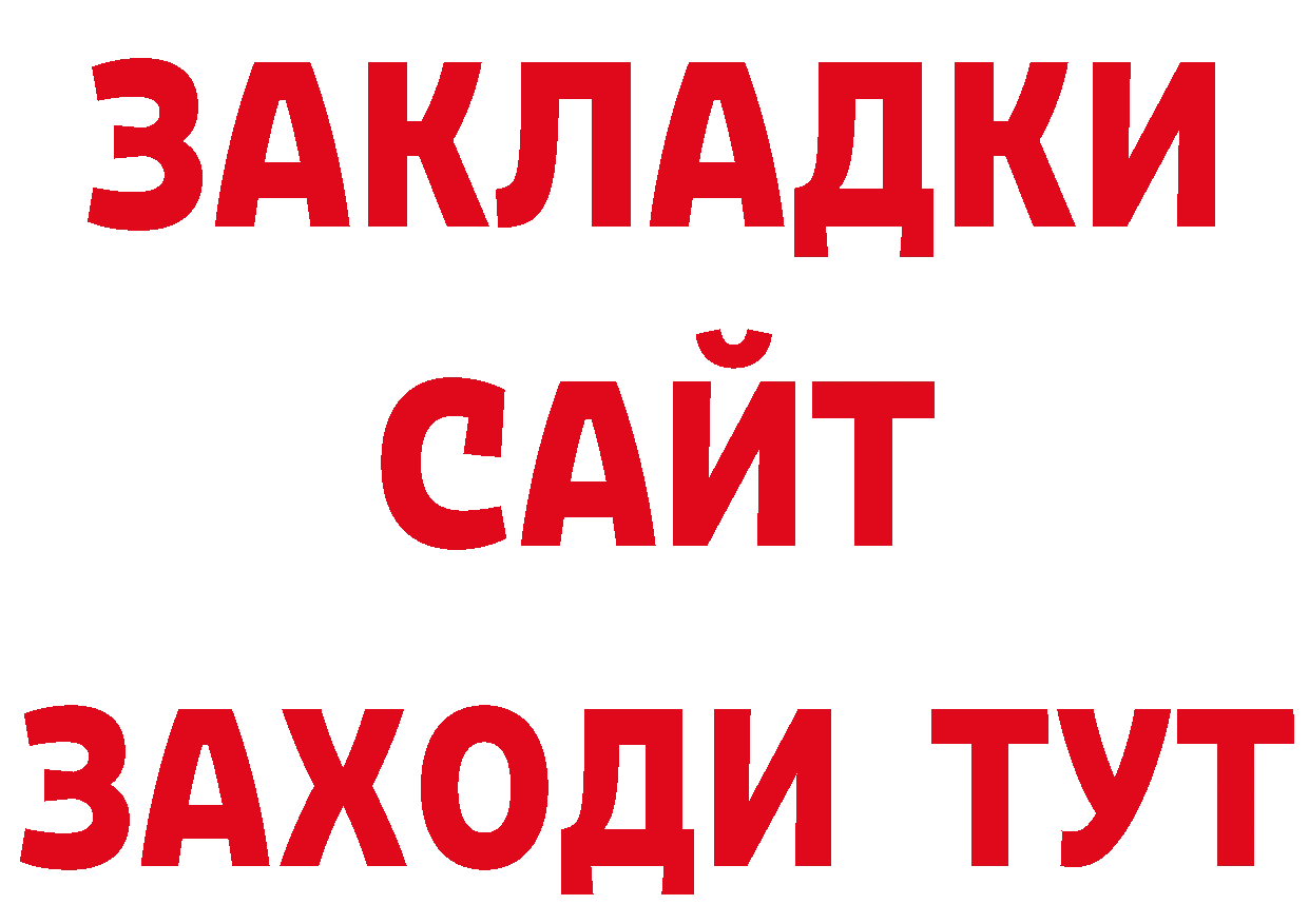 Героин гречка как войти нарко площадка мега Алексин