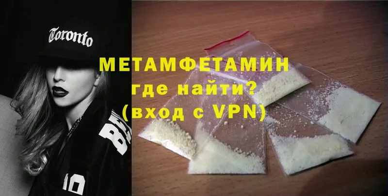 МЕГА tor  Алексин  МЕТАМФЕТАМИН Methamphetamine 